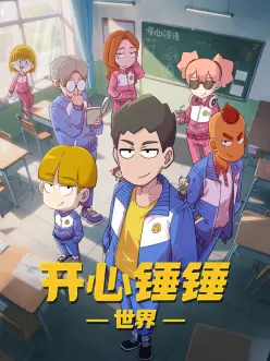 第七封印重启动漫剧场版在线观看